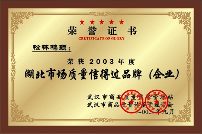 資質(zhì)認(rèn)證